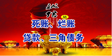 罗定要债公司
