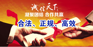 罗定讨账公司